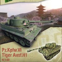 Tank World Simple Edition No. 09 Tiger Ausf. H1 Tank Paper Model DIY