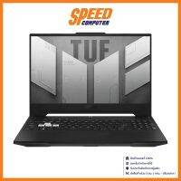 ASUS NOTEBOOK (โน้ตบุ๊ค) ASUS TUF DASH F15 FX517ZE-HN026W (OFF BLACK) By Speed Computer