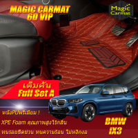 BMW iX3 G08 2021-รุ่นปัจจุบัน Full Set A (เต็มคันรวมถาดท้ายรถแบบ A)  พรมรถยนต์ BMW iX3 G08 2021 2022 -รุ่นปัจจุบัน พรม6D VIP Magic Carmat