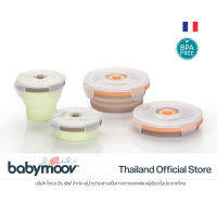 Babymoov ซิลิโคนเก็บอาหารพับได้ Silicone Containers 4 piece set