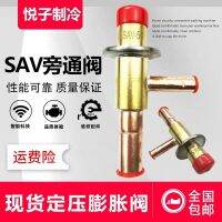 ✼► SAV bypass valve Cooling energy regulator 05 20 hot gas bypass valve refrigeration system constant pressure expansion valve