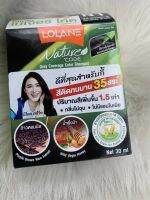 Lolane nature code แชมพูปิดผมขาวเบอร์  สีดำธรรมชาติ N1