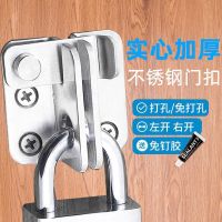 Stainless steel button door bathroom door window lock card security door lock door bolt old door nose buckles