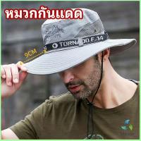 Mexin หมวกกันแดด มีช่องระบายอากาศ หมวกปีนเขา หมวกกลางแจ้ง sun hat