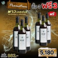 ส่งฟรี ✅ ซื้อ 1 แถม 1 ✅ POW พาว เครื่องดื่มสมุนไพร สกัดเข้มข้น จากธรรมชาติ อาหารเสริม บำรุงร่างกาย เสริมภูมิคุ้มกัน