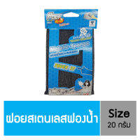 Poly-Brite ฟองน้ำฝอยสเตนเลส 5 ชิ้น