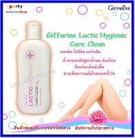 Giffarine Lactic น้ำยาอนามัย สูตรน้ำนม โอนโยนเป็นพิเศษ มีกลิ่นหอม ดับกลิ่น น้ำยาอนามัย  กิฟฟารีน