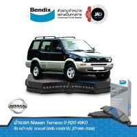 ผ้าเบรค Nissan Terrano II R20 4WD ล้อ หน้า หลัง ผ้าเบรครถยนต์ นิสสัน เทอร์ราโน่  [ปี1995-2005] ผ้า เบรค Bendix แท้ 100%