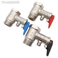 ○ﺴ 1/2 quot; BSP Male Thread 0.7MPA 0.75MPA 0.8MPA Brass Pressure Relief Regulator Safety Valve For Electric Water Heater System