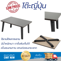 พิเศษ ราคาโรงงาน โต๊ะพับ โต๊ะญี่ปุ่น Furtec 40x60 ซม. ลายผ้ายีนส์  แข็งแรง ทนทาน ใช้งานได้หลากหลาย  Multi-Purpose Tables จัดส่งฟรีทั่วประเทศ