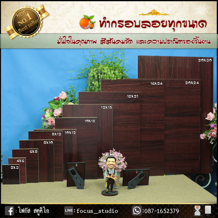 กรอบลอย-รูป-กรอบ-กรอบลอยทุกขนาด-ของขวัญไอเดีย-ของขวัญแนวๆ-ออกแบบไม่ซ้ำใครของขวัญ-ของฝาก-ของที่ระลึก-วันเกิด-รับปริญญา-วันครบรอบให้แฟน