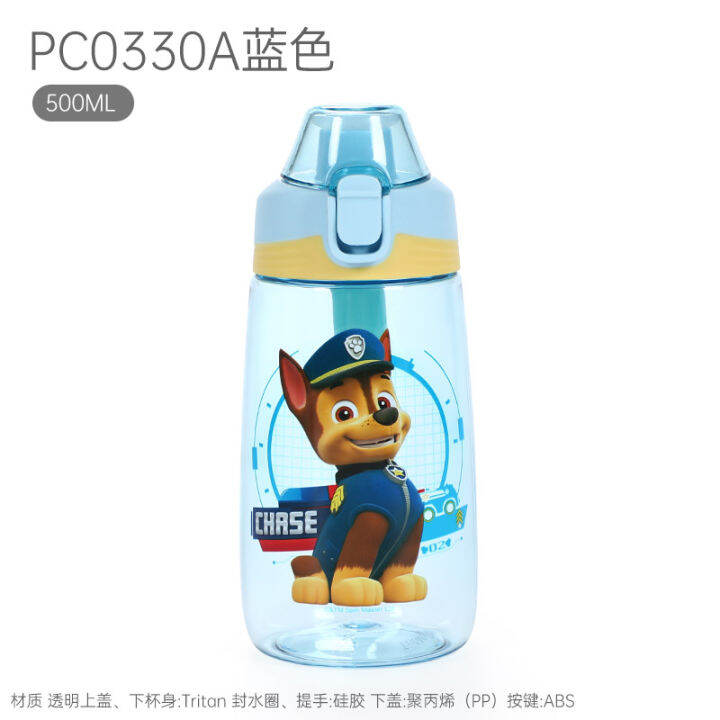 กระติกน้ำเด็ก-ขวดน้ำเด็ก-กระบอกน้ำเด็ก-ลายลิขสิทธิ์แท้-paw-patrol-water-bottle-bpa-free-500ml-17oz