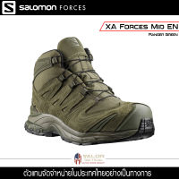 Salomon รุ่น XA Forces Mid EN สีเขียว สี Ranger Green รองเท้าผู้ชาย รองเท้าทหาร รองเท้าคอมแบท