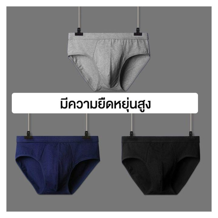 miinshop-เสื้อผู้ชาย-เสื้อผ้าผู้ชายเท่ๆ-systano-กางเกงชั้นในชาย-no-t141-เสื้อผู้ชายสไตร์เกาหลี