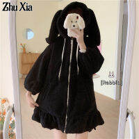 ZHU XIA แฟชั่นตุ๊กตากระต่ายเสื้อกันหนาวผู้หญิงฤดูใบไม้ร่วงฤดูหนาว Coat