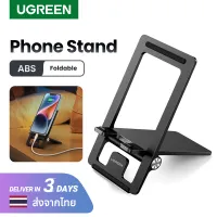 UGREEN Phone Holder for Samsung iPhone 14 13 Pro Max Huawei Oppo Vivo Suction Cup Holder No Magnetic Stand Model: 80899