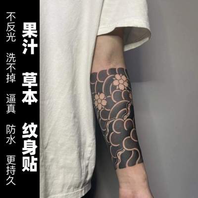 [One set of two] Herbal tattoo stickers cherry blossom half arm men and women waterproof non-reflective simulation semi-permanent washable