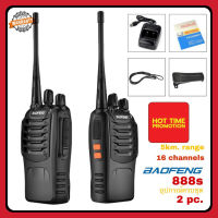 BAOFENG 888s วิทยุสื่อสาร ได้อุปกรณ์ 2 ชุด แพ็คคู่ walkie-talkie uhf  อุปกรณ์ครบชุด ถูกกฎหมาย ไม่ต้องขอใบอนุญาต พร้อมแบตเตอรี่ กำลัง 0.5วัตต์