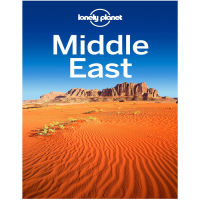 [Zhongshang original]Middle East Travel Guide (8th Edition) original English Middle East Travel Guide