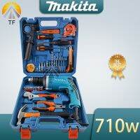 【เก่าฮาร์ดแวร์】 Makita HP1630สว่านเจาะ13Mm 5/8 710W Kitbox ชุดไขควงเคสแข็งชุด