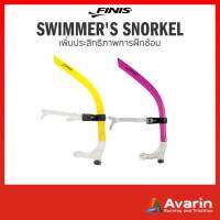 FINIS Swimmer s Snorkel ช่วยโฟกัสเทคนิคการฝึกซ้อม