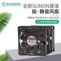 SUNON Jianzhun 6010 6015 6020 6025 6038 12V 24V 6CM Maglev Fanl3zm5f เงียบ