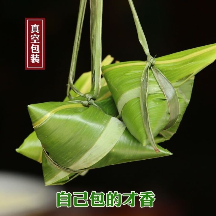 xbydzsw-zongye-fresh-big-leaf-zongye-fresh-zongye