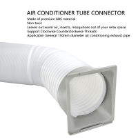 Air Conditioner Tube Adapter Air Conditioner ท่อไอเสีย Coupler ลด Hot Air รายได้น้ำหนักเบา 5.9in Calibre ABS สำหรับ Home