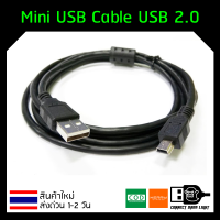 Mini USB Cable USB 2.0 สำหรับสายเคเบิลข้อมูล ยาว 1.5m