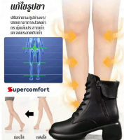 supercomfort รองเท้าแบบหุ้มข้อสูงสไตล์เรย์โทรเก็ตสำหรับสาวๆ ในฤดูหนาวใหม่ล่าสุด