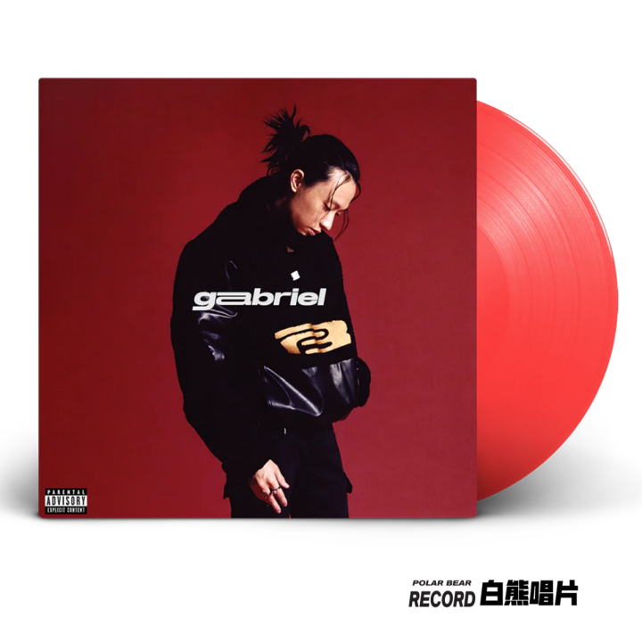 Keshi Gabriel Red Glue Color Glue Black Glue Record LP Lazada.co.th
