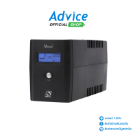 SUN Micro UPS 800VA  (LCD) By CKT Advice Online Advice Online