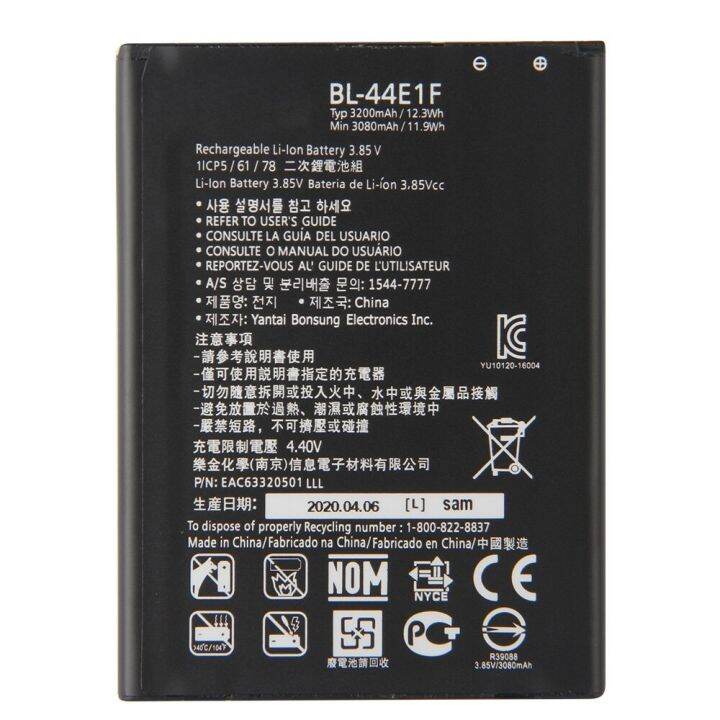 แบตเตอรี่-lg-v20-h990n-f800-bl-44e1f-bl-44e1f-3200mah