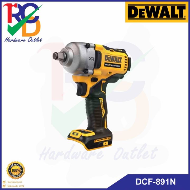 บล็อคกระแทกไร้สาย-ไร้แปรงถ่าน-20v-max-dewalt-dcf891n-เฉพาะเครื่องเปล่า-dcf891n-เซ็ทเครื่อง-ที่ชาร์จ-แบต-กล่อง