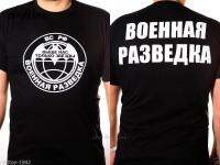 Military intelligence T-shirt military Russian Special Troops SpetsNaz. t shirt men