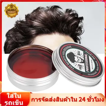 น้ำมัน ใส่ ผม ชาย แต่งผม ราคาถูก ซื้อออนไลน์ที่ - ก.ค. 2023 | Lazada.Co.Th