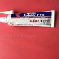 Kraft 200R fixed screw glue red glue 75g industrial adhesive electronic component bonding sealant