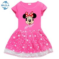 【CC】 Minnie Kids Baby Cartoon Childresn for 2-14 Years