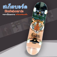 ?สเก็ตบอร์ด สไตล์สปอร์ต Skateboard ✨ทรัมพรีเมี่ยมเกรด✨