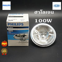 PHILIPS RM10041634 หลอดฟิลิปส์ ฮาโลเจน 100W 12V R111 PHILIPS HALOGEN 100W Aluline 12V G53 RM10041634