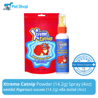 Xtreme Catnip Powder or Spray - แคทนิป กัญชาแมว สำหรับแมวทุกวัย แบบ ผง (14.2g) หรือ สเปรย์ (4oz)