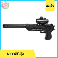 Electric Gun ปืนอัดลม ยิงออโต้ ปืนของเล่น ยิงรัว ฟรีกระสุน5000ลูก พร้อมอุปกรณ์ในกล่อง พร้อมเลเซอร์ Desert Eagle - ทอยส์ สโตร์ ขายของเล่น