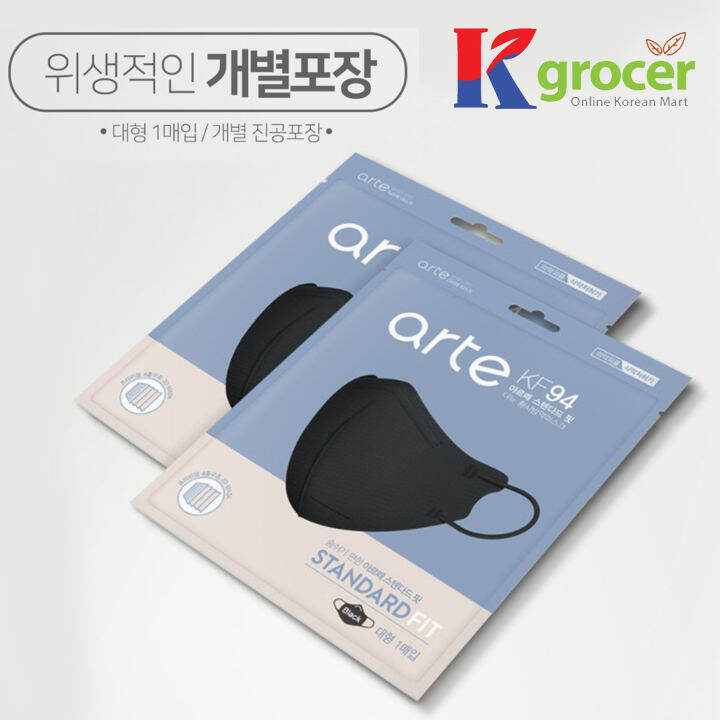 【Ready Stock】Kgrocer Arte Bird Beak Type Mask KF94 4Layers Product