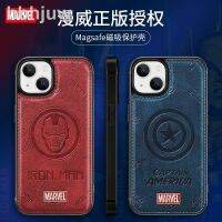 ✳Apple เหมาะสำหรับ Disney Marvel 13Pro เคสโทรศัพท์มือถือตัวดูดแม่เหล็กสินค้าหรูหราระดับไฮเอนด์ระดับไฮเอนด์12P แบบรวมทุกอย่าง