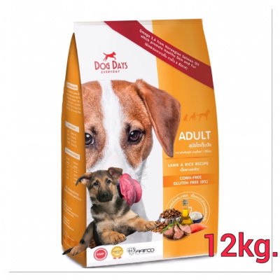 (ด็อกเดย์) 12kg. dog day exp.08/2023 สำหรับสุนัขทุกสายพันธุ์ สูตรเนื้อแกะและข้าว dogday