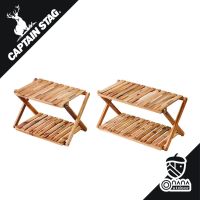 Captain Stag Classics wooden 2 Tier MOVE Rack