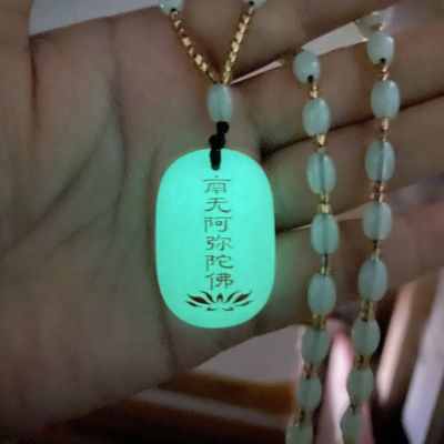 Six-character name Nightlight Buddha Sign Size 3.2 * 2.5 Pure Earth South Amitabha Free Little Nightlight Light Green Chain MS3B