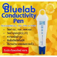 [ready stock][พร้อมส่ง] Bluelab Conductivity Pen (TDS) เครื่องวัดค่า EC,PPM &amp; Temperature มีความแม่นยำสูงมีบริการเก็บเงินปลายทาง