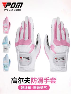 PGM golf gloves ladies microfiber Lycra material with non-slip particles manufacturers spot wholesale golf