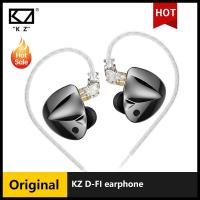 KZ D-FI อินเอียร์สวิตช์ปรับแต่งได้4ระดับหูฟัง HiFi หูฟัง Zobel ชุดหูฟังดีไซน์วงจรเครือข่าย